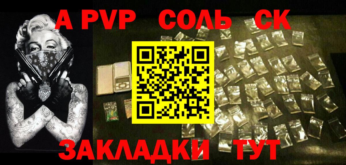 как найти закладки  Вход с VPN  Белорецк  Alpha-PVP  Альфа ПВП VHQ  APVP крисы CK  A-PVP VHQ 