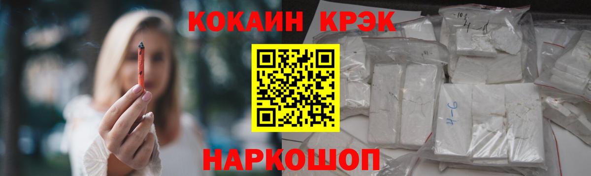 Кокаин Перу  Кокаин Columbia  Вход с VPN  КОКАИН  Белорецк 