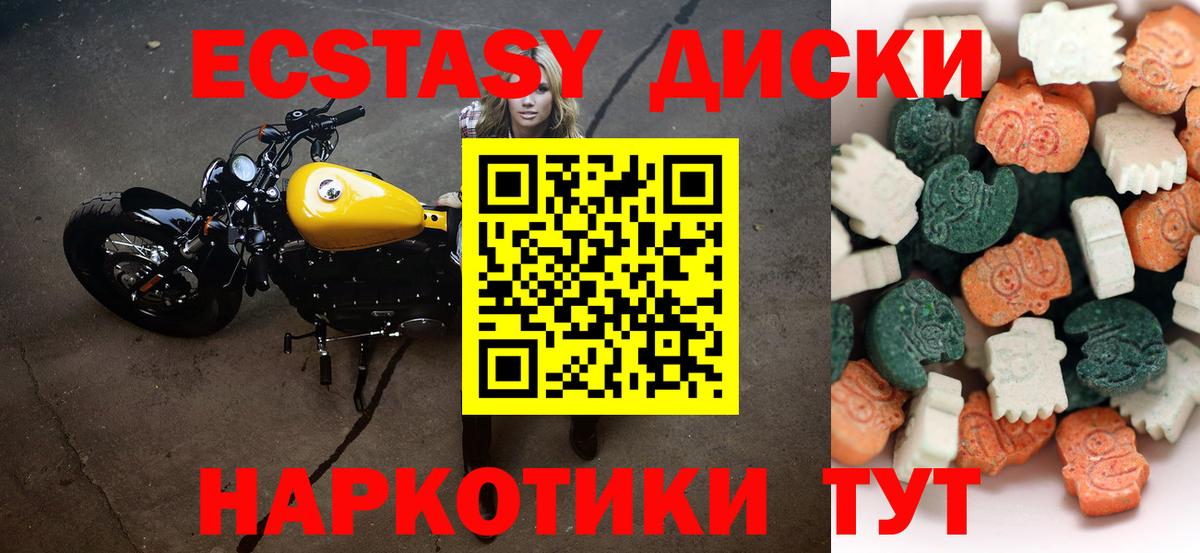 Белорецк  ОМГ ОМГ ссылки  Ecstasy MDMA  Ecstasy  Вход с VPN  Экстази Punisher 