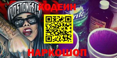 марки nbome Сланцы