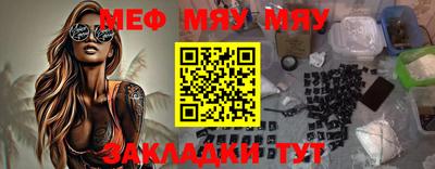 марки nbome Сланцы