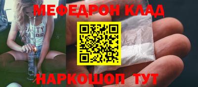 марки nbome Сланцы