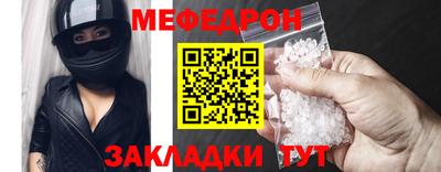 а пвп мука Ставрополь