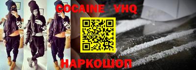 марки nbome Сланцы