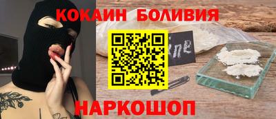 марки nbome Сланцы