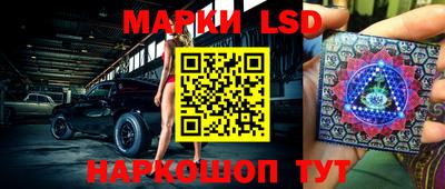 марки nbome Сланцы