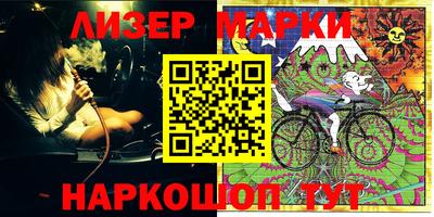 марки nbome Сланцы