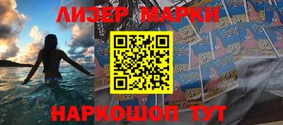 экстази Славянск-на-Кубани