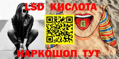 марки nbome Сланцы