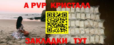 марки nbome Сланцы