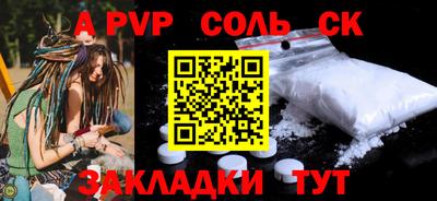 винт Старая Купавна