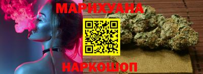 марки nbome Сланцы