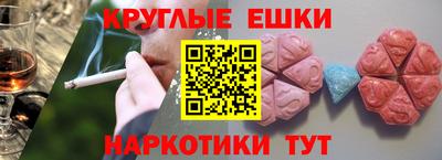 экстази Славянск-на-Кубани