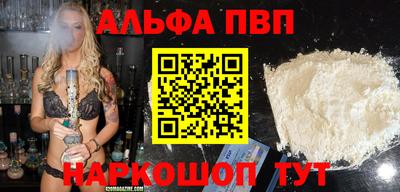 apvp Славгород