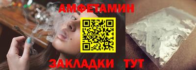 марки nbome Сланцы