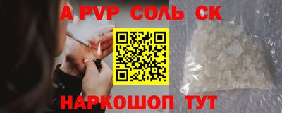 apvp Славгород