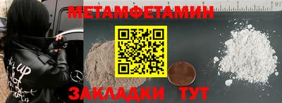 экстази Славянск-на-Кубани