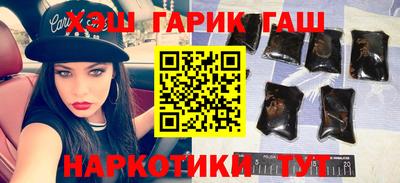 экстази Славянск-на-Кубани