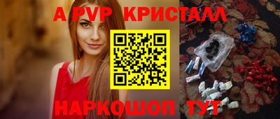 экстази Славянск-на-Кубани