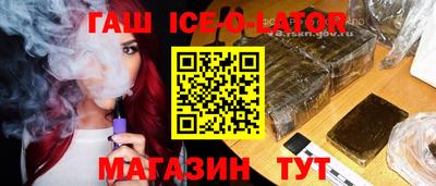 марки nbome Сланцы