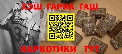марки nbome Сланцы
