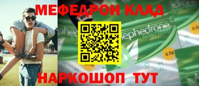 марки nbome Сланцы
