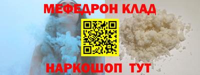 экстази Славянск-на-Кубани