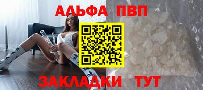 марки nbome Сланцы