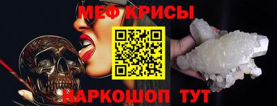 экстази Славянск-на-Кубани