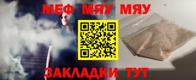экстази Славянск-на-Кубани