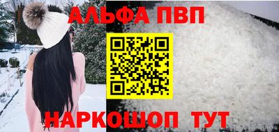 экстази Славянск-на-Кубани