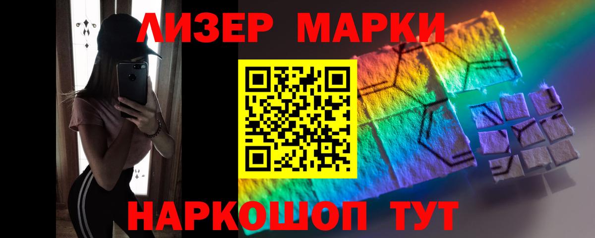 Лсд 25 экстази ecstasy Белорецк