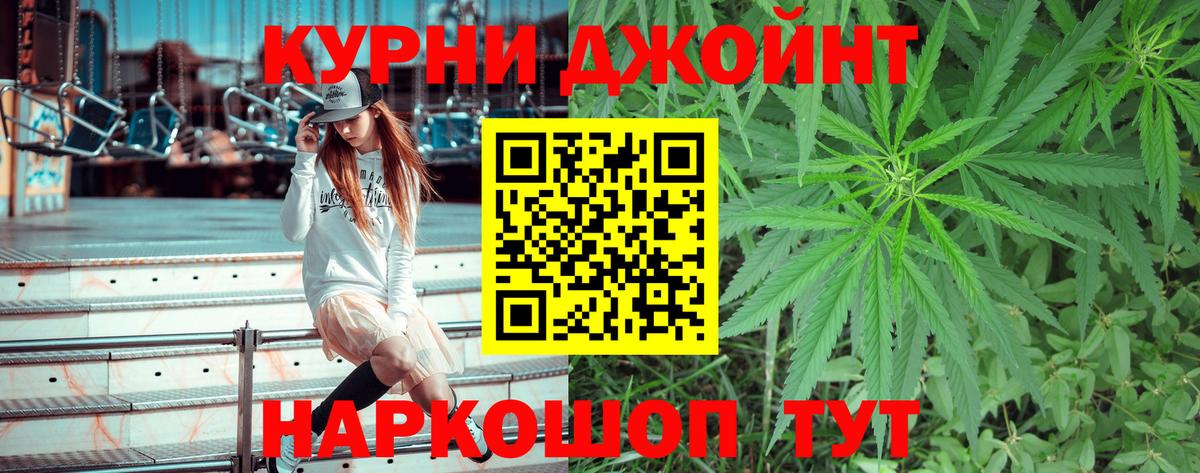Бошки Шишки тримм Белорецк